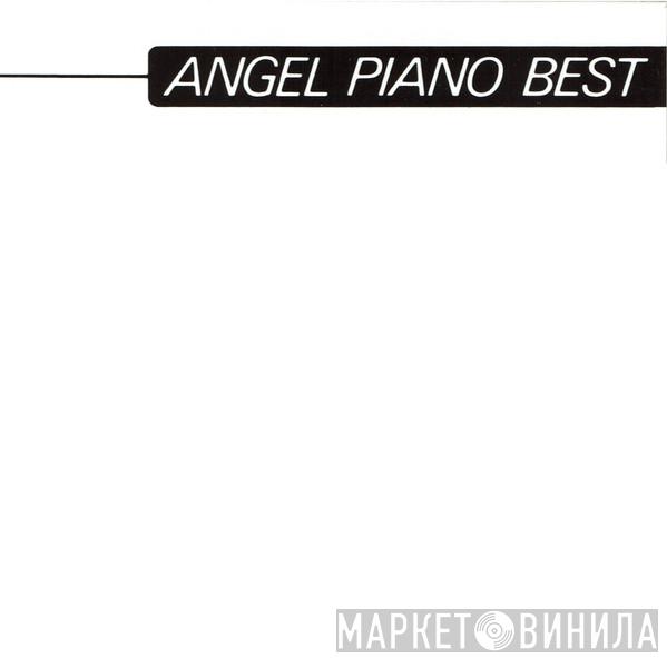 Angel Piano Best - Винил CD и Кассеты лейбла Angel Piano Best на сайте МаркетВинила