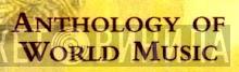 Anthology of World Music  - Винил CD и Кассеты лейбла Anthology of World Music (2) на сайте МаркетВинила