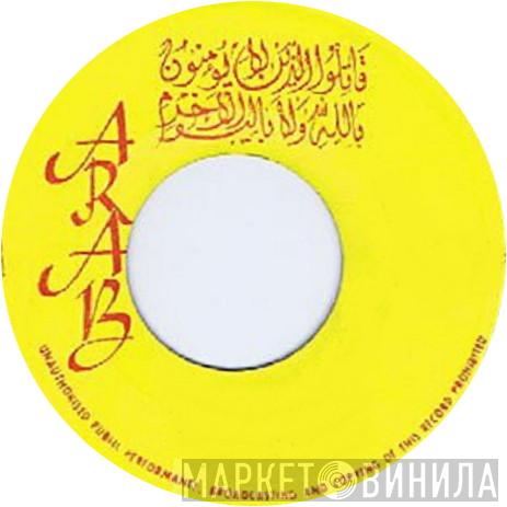 Arab - Винил CD и Кассеты лейбла Arab на сайте МаркетВинила