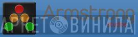 Armstrong Studios - Винил CD и Кассеты лейбла Armstrong Studios на сайте МаркетВинила
