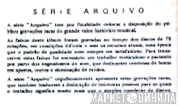 Arquivo  - Винил CD и Кассеты лейбла Arquivo (2) на сайте МаркетВинила