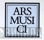 Ars Musici - Винил CD и Кассеты лейбла Ars Musici на сайте МаркетВинила
