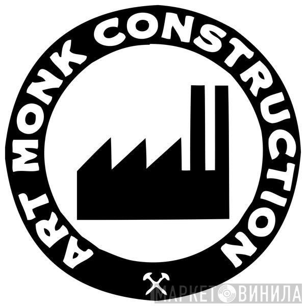 Art Monk Construction - Винил CD и Кассеты лейбла Art Monk Construction на сайте МаркетВинила