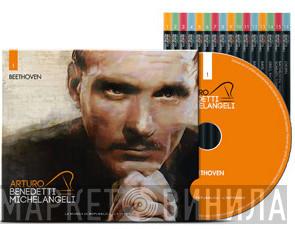 Arturo Benedetti Michelangeli - Винил CD и Кассеты лейбла Arturo Benedetti Michelangeli на сайте МаркетВинила