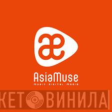 Asia Muse - Винил CD и Кассеты лейбла Asia Muse на сайте МаркетВинила