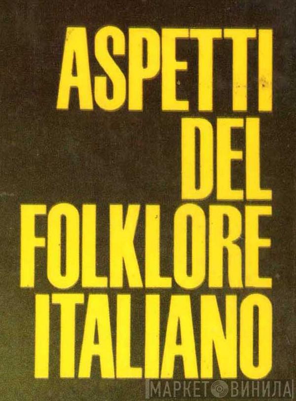 Aspetti Del Folklore Italiano - Винил CD и Кассеты лейбла Aspetti Del Folklore Italiano на сайте МаркетВинила