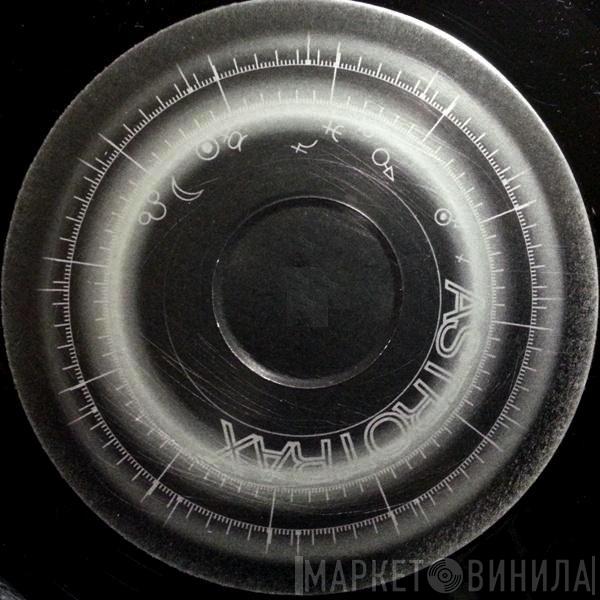 Astrotrax - Винил CD и Кассеты лейбла Astrotrax на сайте МаркетВинила