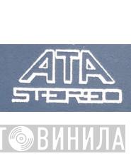 Ata  - Винил CD и Кассеты лейбла Ata (2) на сайте МаркетВинила