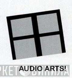 Audio Arts!  - Винил CD и Кассеты лейбла Audio Arts! (2) на сайте МаркетВинила