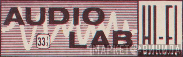 Audio Lab  - Винил CD и Кассеты лейбла Audio Lab (3) на сайте МаркетВинила