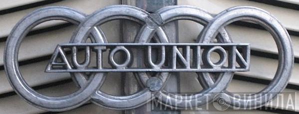 Auto Union GmbH - Винил CD и Кассеты лейбла Auto Union GmbH на сайте МаркетВинила