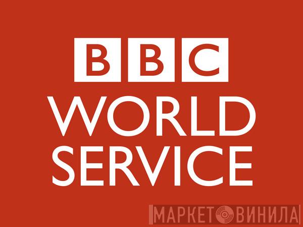 BBC World Service - Винил CD и Кассеты лейбла BBC World Service на сайте МаркетВинила