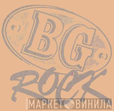 BG Rock - Винил CD и Кассеты лейбла BG Rock на сайте МаркетВинила