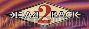 Back 2 Back  - Винил CD и Кассеты лейбла Back 2 Back (2) на сайте МаркетВинила