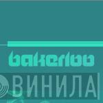 Bakerloo SRL - Винил CD и Кассеты лейбла Bakerloo SRL на сайте МаркетВинила