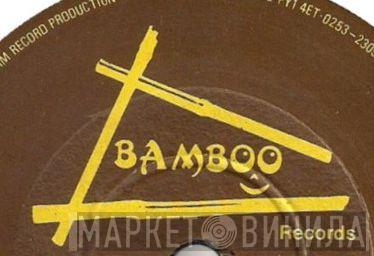 Bamboo Records  - Винил CD и Кассеты лейбла Bamboo Records (12) на сайте МаркетВинила