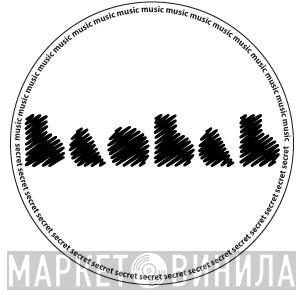 Baobab Music - Винил CD и Кассеты лейбла Baobab Music на сайте МаркетВинила