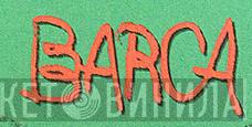 Barca - Винил CD и Кассеты лейбла Barca на сайте МаркетВинила
