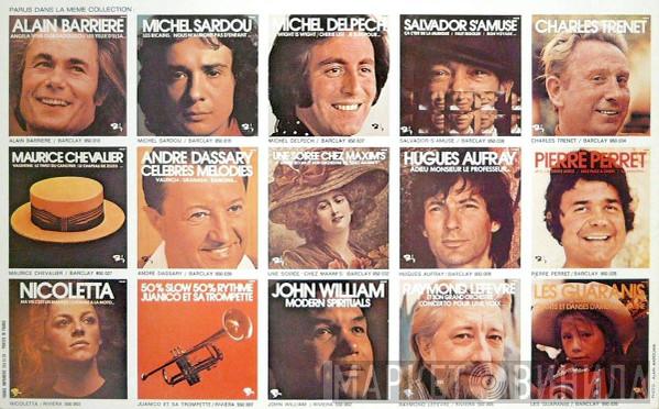 Barclayrama - Винил CD и Кассеты лейбла Barclayrama на сайте МаркетВинила
