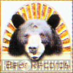Bear Records  - Винил CD и Кассеты лейбла Bear Records (4) на сайте МаркетВинила