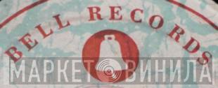 Bell Records  - Винил CD и Кассеты лейбла Bell Records (4) на сайте МаркетВинила