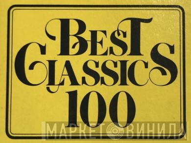 Best Classics 100  - Винил CD и Кассеты лейбла Best Classics 100 (4) на сайте МаркетВинила