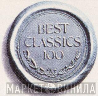 Best Classics 100 - Винил CD и Кассеты лейбла Best Classics 100 на сайте МаркетВинила