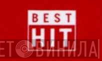 Best Hit  - Винил CD и Кассеты лейбла Best Hit (3) на сайте МаркетВинила