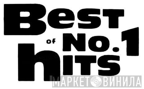 Best Of No.1 Hits - Винил CD и Кассеты лейбла Best Of No.1 Hits на сайте МаркетВинила