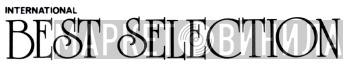 Best Selection - Винил CD и Кассеты лейбла Best Selection на сайте МаркетВинила