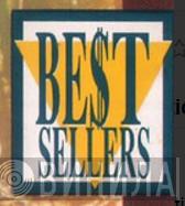 Best Sellers  - Винил CD и Кассеты лейбла Best Sellers (2) на сайте МаркетВинила