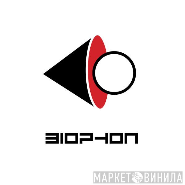 Biophon Records - Винил CD и Кассеты лейбла Biophon Records на сайте МаркетВинила