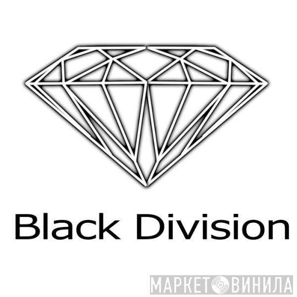 Black Division - Винил CD и Кассеты лейбла Black Division на сайте МаркетВинила