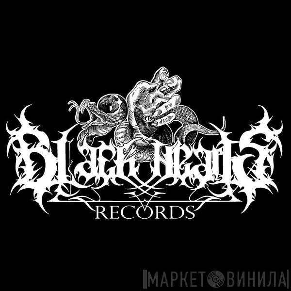 Black Hearts Records  - Винил CD и Кассеты лейбла Black Hearts Records (2) на сайте МаркетВинила