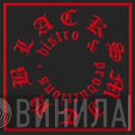 Blacksmith Productions - Винил CD и Кассеты лейбла Blacksmith Productions на сайте МаркетВинила