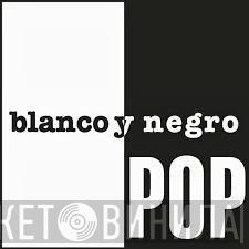 Blanco Y Negro Pop - Винил CD и Кассеты лейбла Blanco Y Negro Pop на сайте МаркетВинила