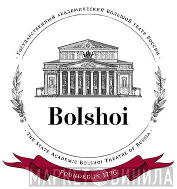 Bolshoi Theatre - Винил CD и Кассеты лейбла Bolshoi Theatre на сайте МаркетВинила