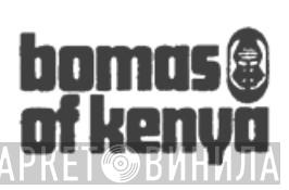 Bomas Of Kenya  - Винил CD и Кассеты лейбла Bomas Of Kenya (2) на сайте МаркетВинила