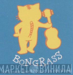Bongrass Records - Винил CD и Кассеты лейбла Bongrass Records на сайте МаркетВинила