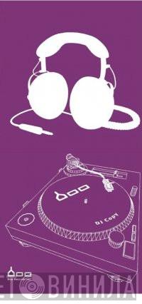Boo Records Inc. - Винил CD и Кассеты лейбла Boo Records Inc. на сайте МаркетВинила