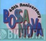 Bossa Nova 40th Anniversary - Винил CD и Кассеты лейбла Bossa Nova 40th Anniversary на сайте МаркетВинила