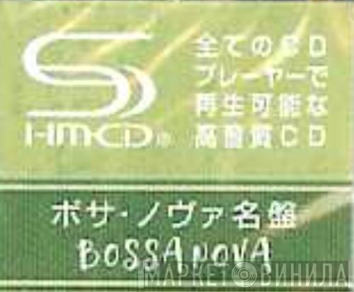 Bossa Nova Standard 20 - Винил CD и Кассеты лейбла Bossa Nova Standard 20 на сайте МаркетВинила