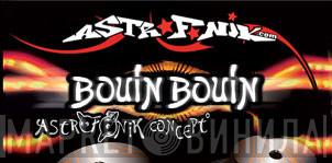 Bouin Bouin - Винил CD и Кассеты лейбла Bouin Bouin на сайте МаркетВинила