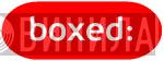 Boxed - Винил CD и Кассеты лейбла Boxed на сайте МаркетВинила