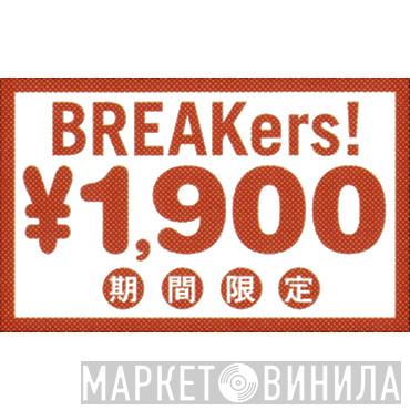 Breakers! ¥1,900 - Винил CD и Кассеты лейбла Breakers! ¥1,900 на сайте МаркетВинила