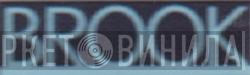 Brook - Винил CD и Кассеты лейбла Brook на сайте МаркетВинила