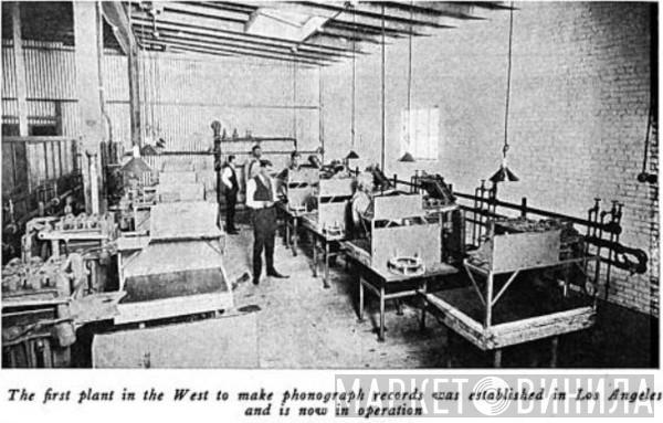 Brunswick Records Pressing Plant, Los Angeles - Винил CD и Кассеты лейбла Brunswick Records Pressing Plant, Los Angeles на сайте МаркетВинила