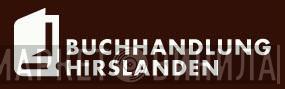 Buchhandlung Hirslanden - Винил CD и Кассеты лейбла Buchhandlung Hirslanden на сайте МаркетВинила