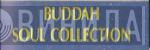 Buddah Soul Collection - Винил CD и Кассеты лейбла Buddah Soul Collection на сайте МаркетВинила