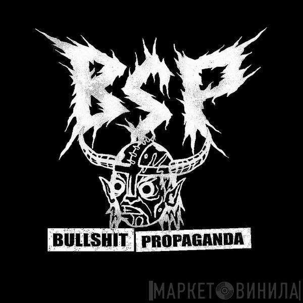 Bullshit Propaganda - Винил CD и Кассеты лейбла Bullshit Propaganda на сайте МаркетВинила